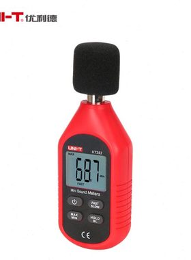 优利德UT353 BT噪音计UT352分贝仪UT351噪声测试仪UT351C声级计
