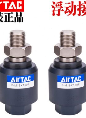 M 动 M425M8 原装X1接头10M12M3X118MF  50F-X1 16浮M M2050F/M5