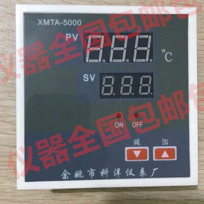 余姚市上通温控/科洋仪表厂 XMTA-6000 6402 99.9度 培养箱显示器