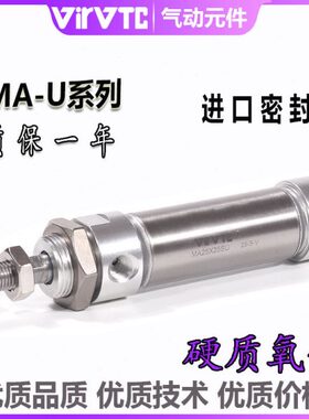 /20X平050MA//不锈钢/75/10124005尾SU亚德客25/150-气缸迷你30