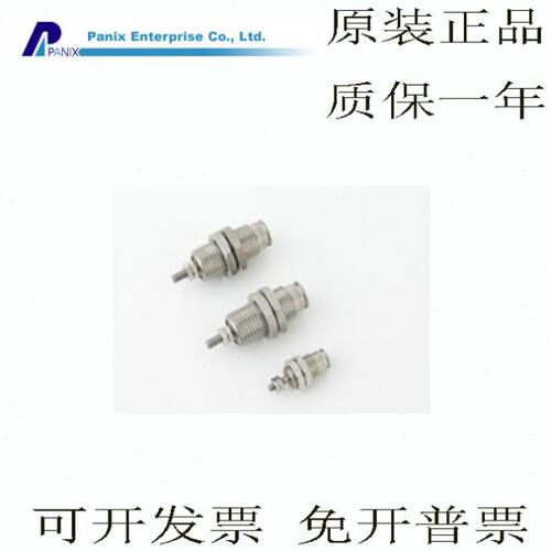 原PANIX北安笔型螺牙气缸PJPS-N-6-10-15/PJPB-N-6-10-15-5-10-15