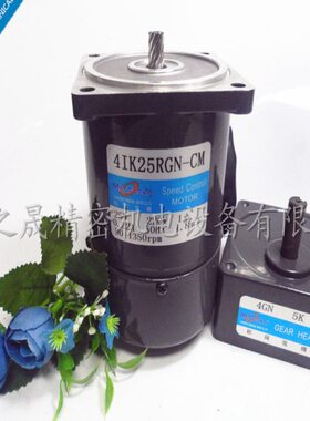 25W 交流220V 调速带刹车 4IK25RGN-CM/41K25齿轮减速电机4GN5K