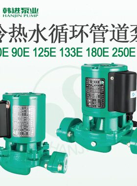 0 -E132509 泵业40韩3水泵循环泵热1812H水管5进 J E道 0家用040