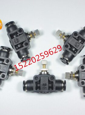 气动接头PA管道型节流阀 SA-6 黑色接头 PA-6 德士托LSA-6