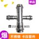 4分不锈钢压变径异径式 上接头卡30管件四通6分水管变配件4压卡