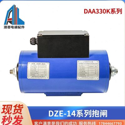 抱闸ZEA3DE蓝光广A/14-ED电磁铁沈阳5KD电梯日Z适用制动器14-30