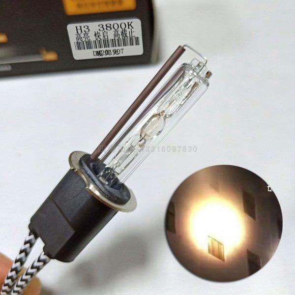 氙气大灯灯泡H3专用灯头灯珠户外顶点钓鱼夜钓高亮黄光远光疝气灯,汽车零部件/养护/美容/维保,HID氙气灯,淘宝优惠券,粉丝福利购,淘宝优惠卷