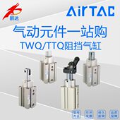 XSC阻挡32 R0自锁32全 K气缸Q 原装 FT带WB15系亚德客有货X1