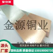 单复合板板铝压铜双面YM摩铝铝过擦渡高低板铜过铜焊接渡电焊机T