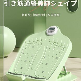 立瘦拉筋板腿小斜部拉可折叠计踏板站筋健身器材家用拉伸器时神器