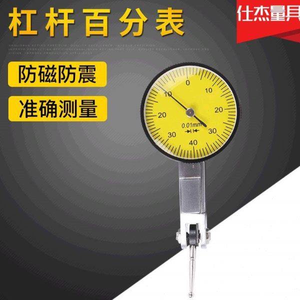 杠杆百分表量程0-0.8mm小校表较表仔防震防水带耳杠杆百分表,五金/工具,指示表,淘宝优惠券,粉丝福利购,淘宝优惠卷