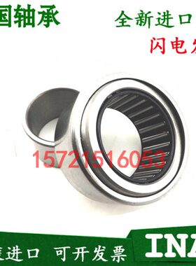 / AP德国A 7 / 进口/552305 2轴承2540调6/N4心35 IN滚针
