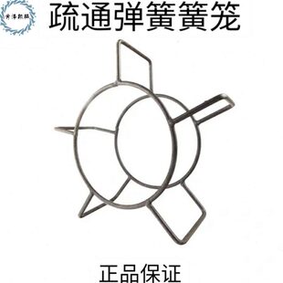 弹簧装收纳筐笼笼子工具弹簧搅鞭软轴管道簧疏通机下水道疏通配件