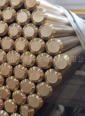 0u2.0六角N 605 P.铅Cn32b黄铜棒4黄铜板 Z黄铜管 铅373棒 铅CW