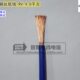 软多单控制电线4平方0.0信电源 4导线纯铜铜丝号10国标1RV芯米股