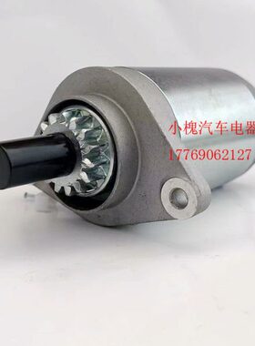 洋马VP6汽油插秧机起动机百力通GA401启动马达715208马达12伏15齿