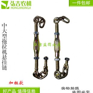 后马 等限位迪尔宁波黄配件海拖拉机红杆东方拉链包邮东金风悬挂