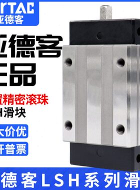 H30S/F 20N  亚德客215/-直线导轨 D-滑块/BKLSN35 L1-LSHH/F/25