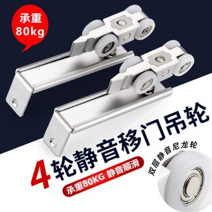 吊轨滑轨门导轨移门轨道吊轮推拉门道滑轮木门吊吊轮轮滑趟静音木
