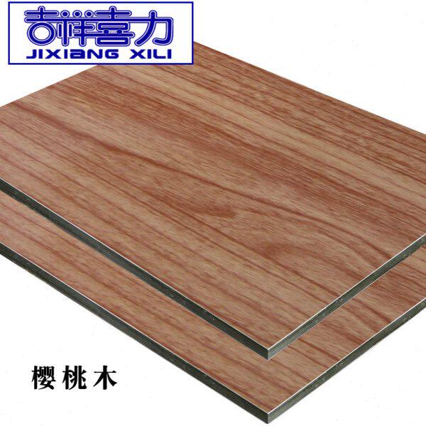 上海吉祥铝塑板4mm25丝 樱桃木铝朔板内外幕墙干挂门头招牌广告板