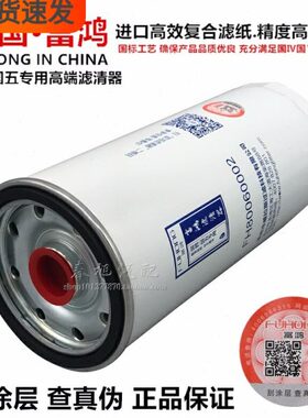 1012015-51-0000M JX1023 1012010A53DM 1012010-81DF 机油滤清器