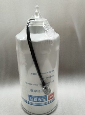 CX1017G5800-1105240C旋装沉淀器柴油燃油滤清器滤芯国五