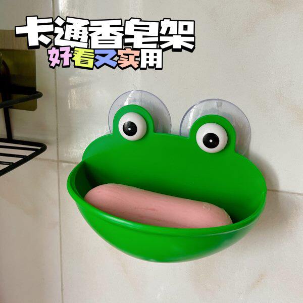 卡通可爱时尚创意青蛙香皂架塑料浴室沥水肥皂盒强力吸盘置物架