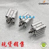 治气缸拓 X110具 025 长7550JG 4015 台湾 450BR5JG