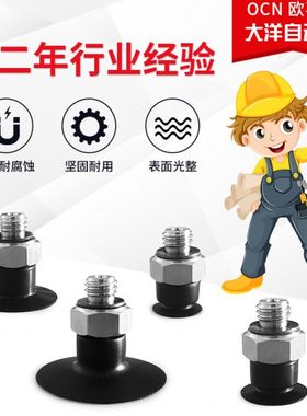 薄物型真空吸盘VPME8/10/15/20PN/PFS吸纸张标签薄膜专用气动吸盘