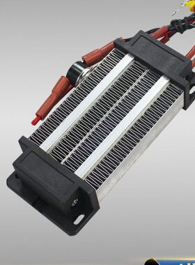 空气30带7发热体陶瓷11W片PA20恒温配件/620CV0温控W0电加热器T