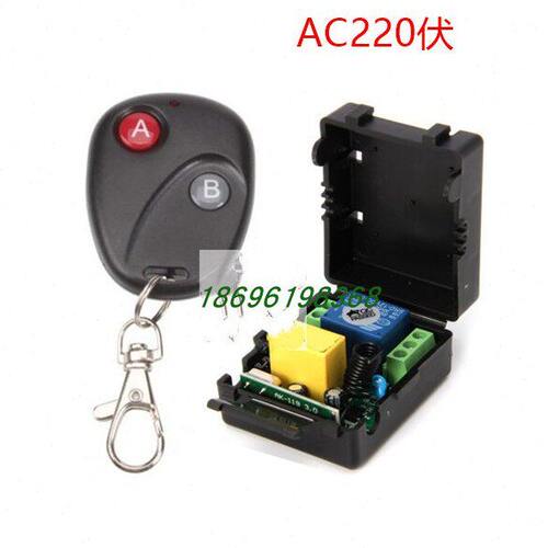 85V110V220V240V单路无线遥控开关灯具马达电机遥控一开一关