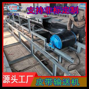 运输机固定式 大型皮带输送机TD75型矿用带式 皮带机定制