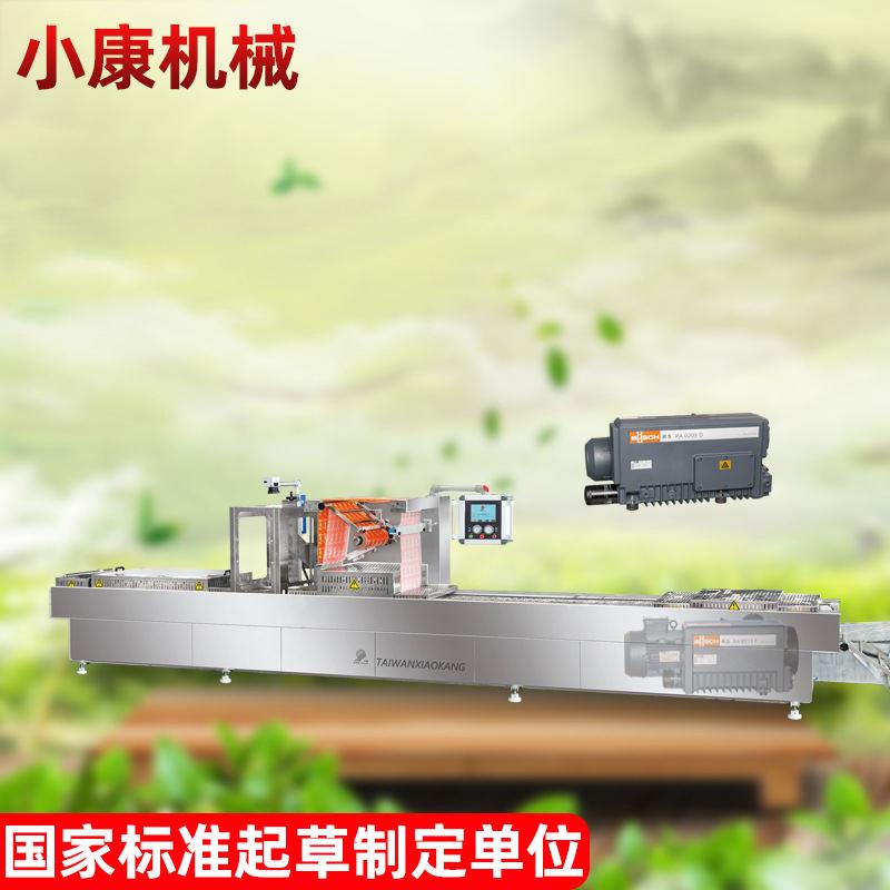 阿胶糕全自动拉伸膜包装机月饼连续式包装机鸭脖真空封口机