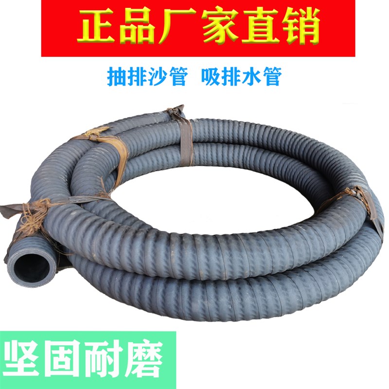 黑橡胶钢丝管抽沙吸砂管排污抽水管耐高压酸碱腐蚀高温负压吸引管