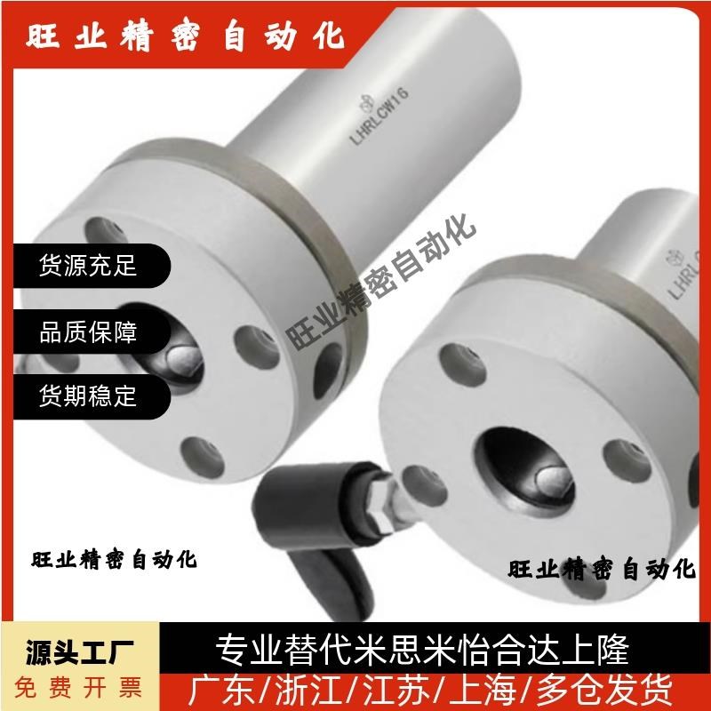 LMT01/02/06/07-d16/d20/d25/d30-R-L左右带夹紧把手锁紧直线轴承