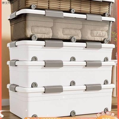 Under bed flat plastic clothes quilt drawer-type storage box