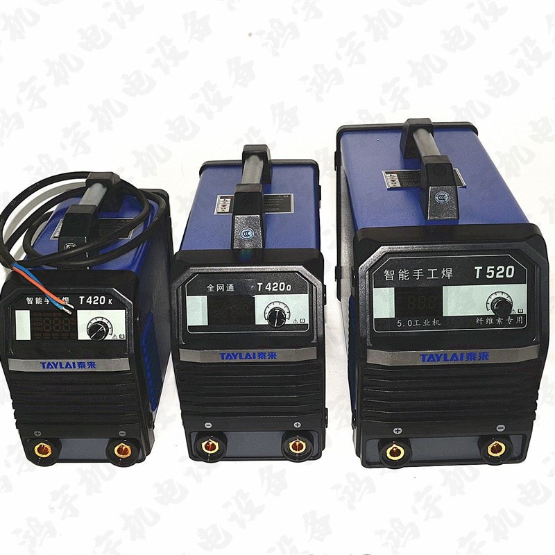 泰来电焊机T260K320K双电压 220v380v家用小型全铜智能工业级三相