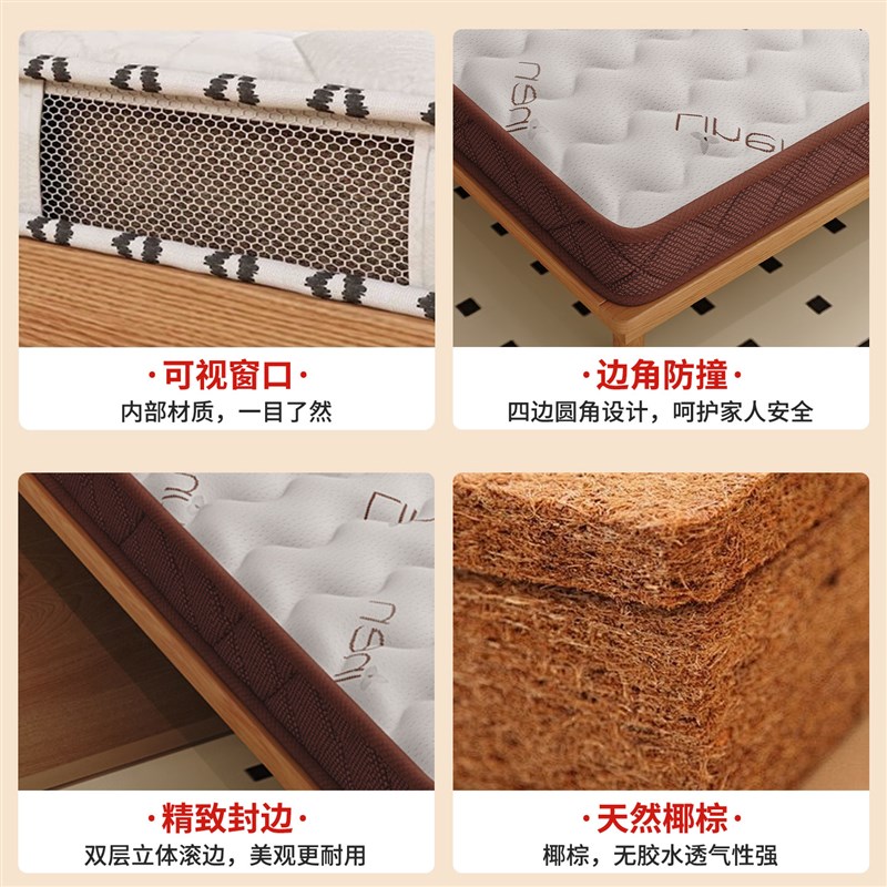 椰棕床垫棕垫棕榈硬垫子1.5米可定制1.8米可折叠护腰护脊儿童床垫