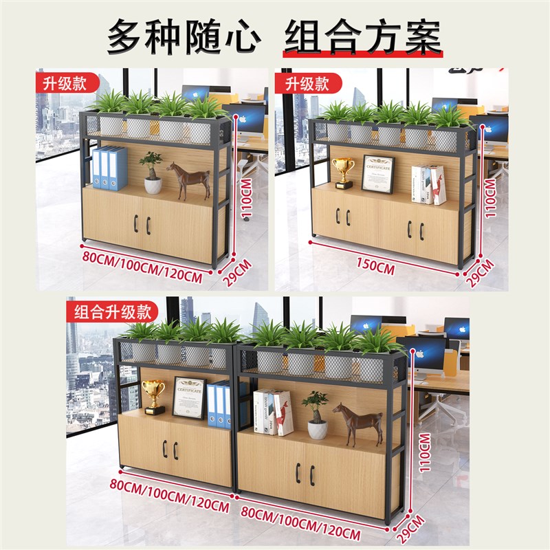 办公室隔断柜双面花槽柜屏风铁艺置物架矮隔断简约现代家居