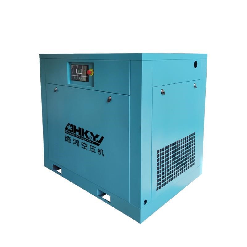 定制德鸿螺杆式空压机7.5KW 电压220V排气量1.2m3小型440V压缩机