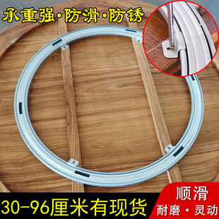 木桌转盘木板台面玻璃转盘底座轴承餐桌火锅圆桌承重旋转轨道家用