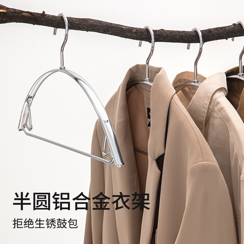 太空铝合金家f用无痕防滑半圆晾衣架不鼓包防肩角挂衣专用衣架衣