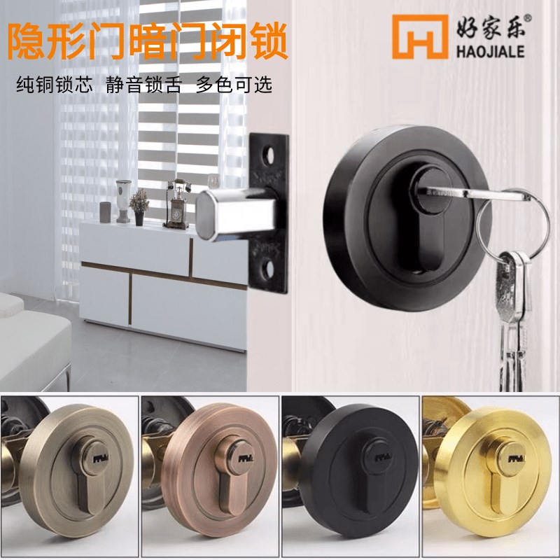 闭锁呆锁通道锁防盗圆形锁具加长平头锁无把手单舌锁X隐形门锁暗