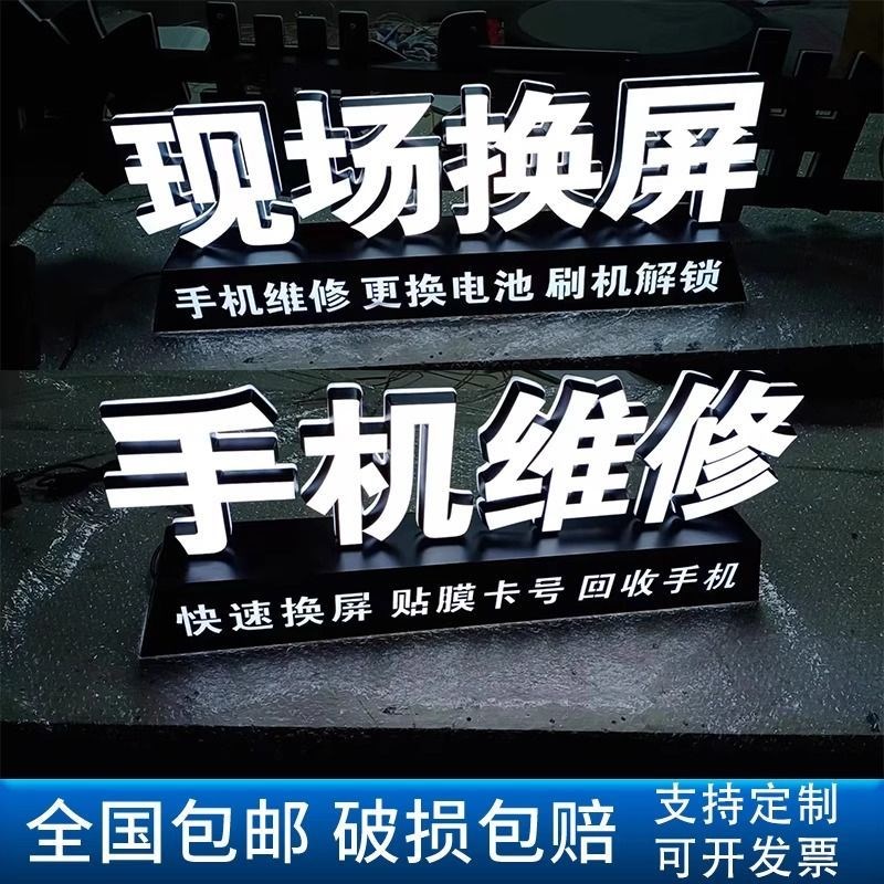 不锈钢斜坡立体字斜面景观广告字体定E制3d金属户外双面落地字定