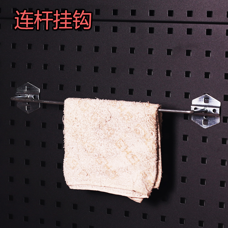 方孔洞洞板工具挂钩五金工具架子置物架J汽车美容毛巾收纳整理挂