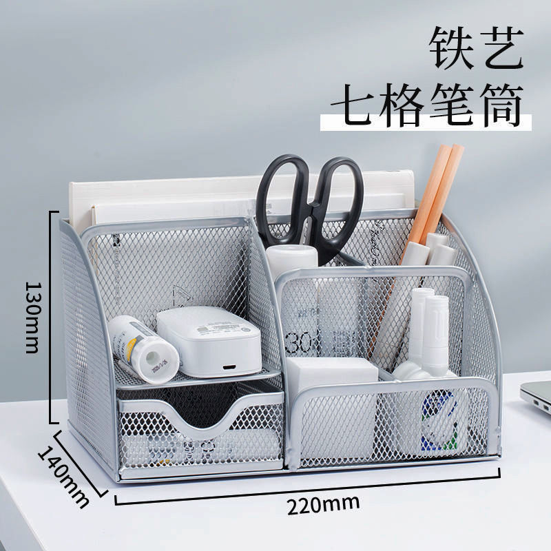 桌面计算器d收纳盒多功能物品置物架笔座办公笔筒2023新款简约商