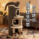 冬季 猫屋猫爬架 多层保暖树洞猫窝猫抓板玩睡一体猫别墅双层封闭式