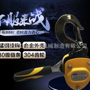 手摇葫E18 0.25吨1.5米便携紧线器微型手板葫芦迷你0.5吨3米链条式