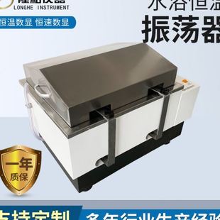 SHA 实验室仪器医化工用振荡器 C水浴恒温振荡器往复式 回旋式