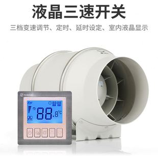 P系列颜色可定制家用超低静音厨房排气换气扇 鸿冠斜流管道风机HF